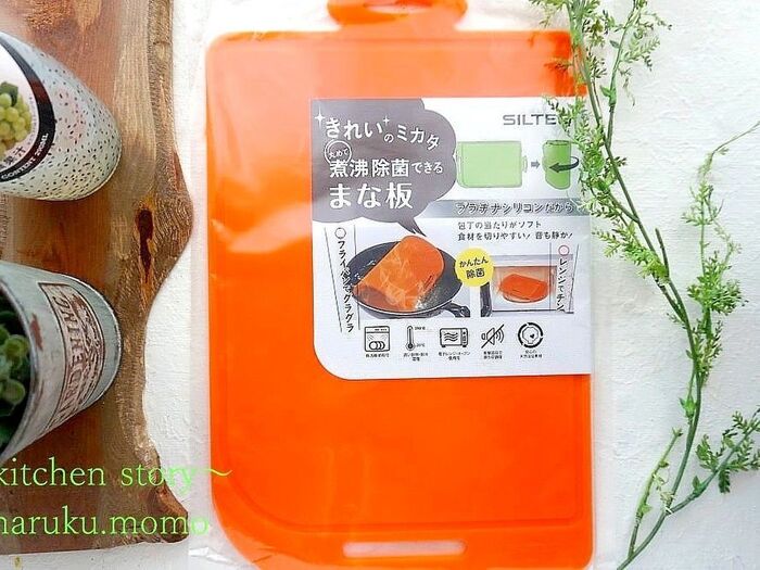 きれいのミカタ★レンジや煮沸で除菌ができるまな板を使ってみました♪
