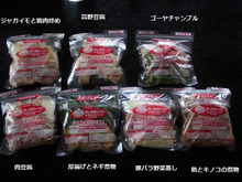 リードプチ圧力調理バッグを100回使ってわかったこと