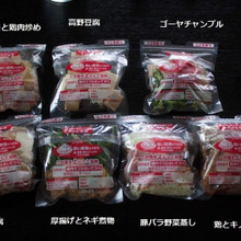 リードプチ圧力調理バッグを100回使ってわかったこと