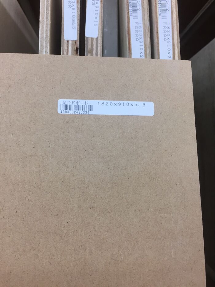 ホームセンターで木の板を買ってきます!