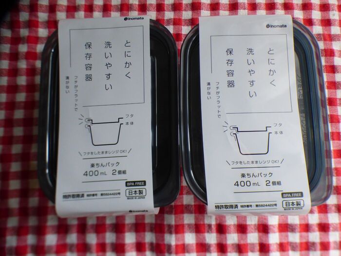 【セリア】これ使える!とにかく洗いやすい保存容器