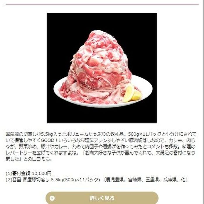ふるさと納税のやり方が知りたい!