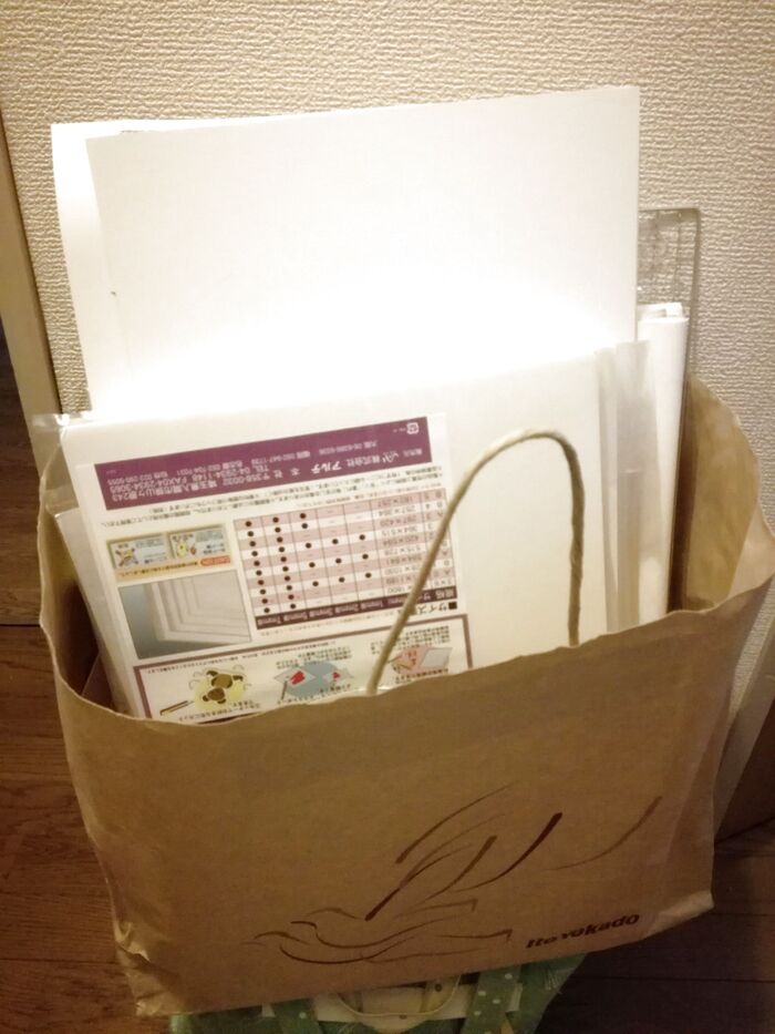 長い紙類の場合