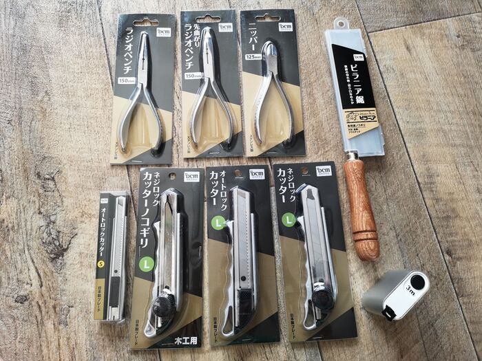工具はこちら
