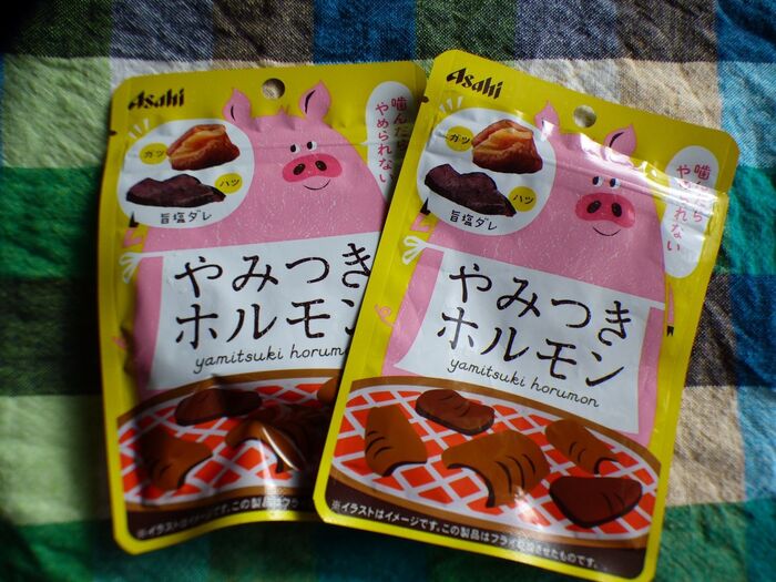 【コンビニ限定】買い占めたい旨さ!やみつきホルモンby旦那