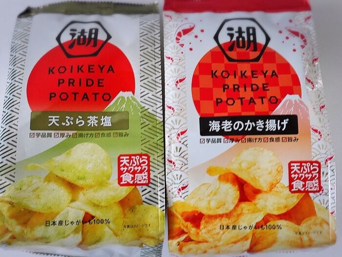 SNSで話題 湖池屋 プライド ポテトを食べてみました!!