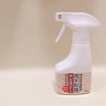 劇的!消えなかったサビが綺麗に無くなる!