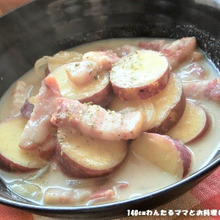 簡単★さつま芋とベーコンのシチュー