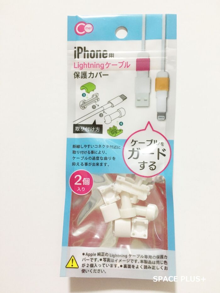 i phoneの困ったを解決するグッズ