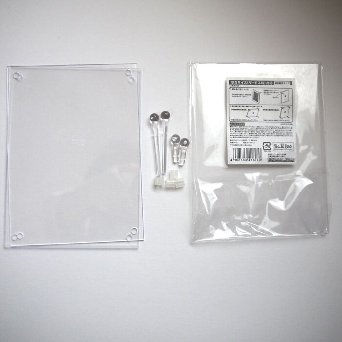 トイレサインプレートに使ったフォトフレーム②