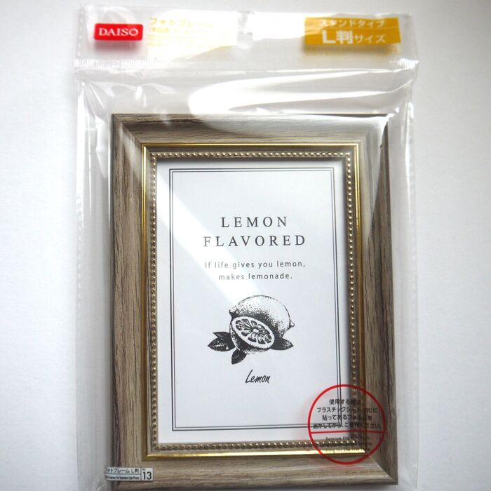 トイレサインプレートに使ったフォトフレーム①