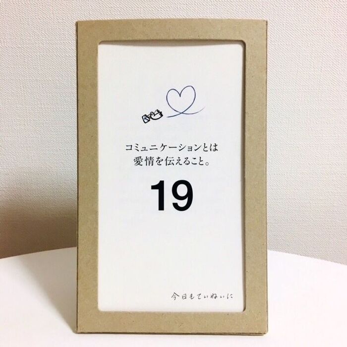 毎日をていねいに暮らしたい人にオススメの日めくりカレンダー✨