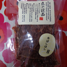 Kg/10833・・・・高いか、安いか、