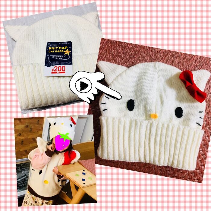 ダイソーの猫耳ニット帽をキティちゃんにアレンジ!200円でサンリオショップに売っていそうな帽子に!