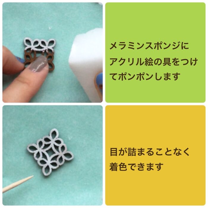 着色するのもアリ!