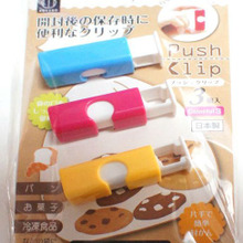 セリア★新しい袋留め!プッシュクリップ