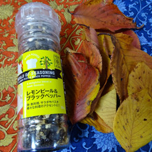 表記無いけど・・・・岩塩も入ってます!!