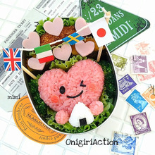 ハートのおにぎりちゃんで心をつなぐおにぎりアクション!