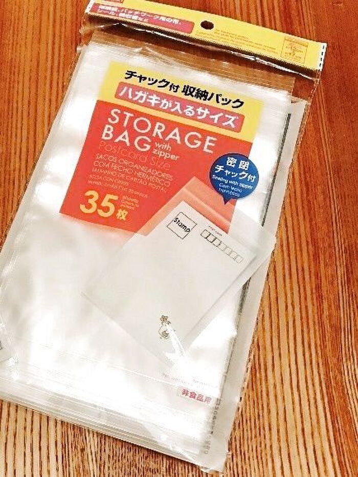 ダイソーのチャック付き収納パックで小分け。