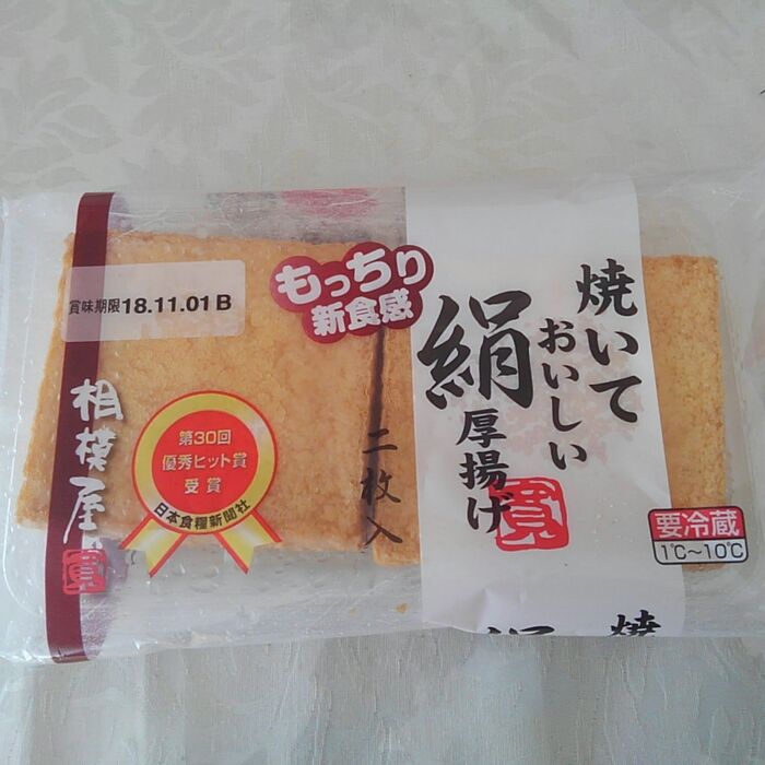 厚揚げは絹厚揚げを使用