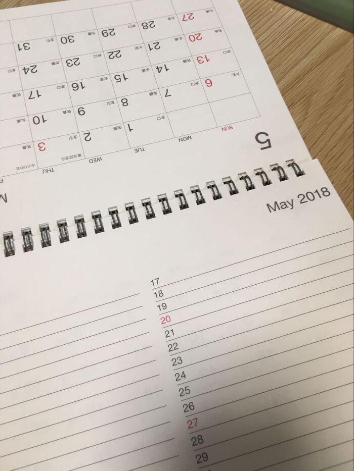 今年のカレンダー管理の失敗