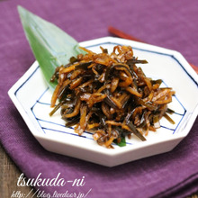 昆布と生姜の佃煮。ー作り置きー