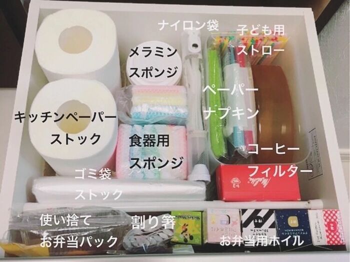 衣類だけじゃない!キッチンにも