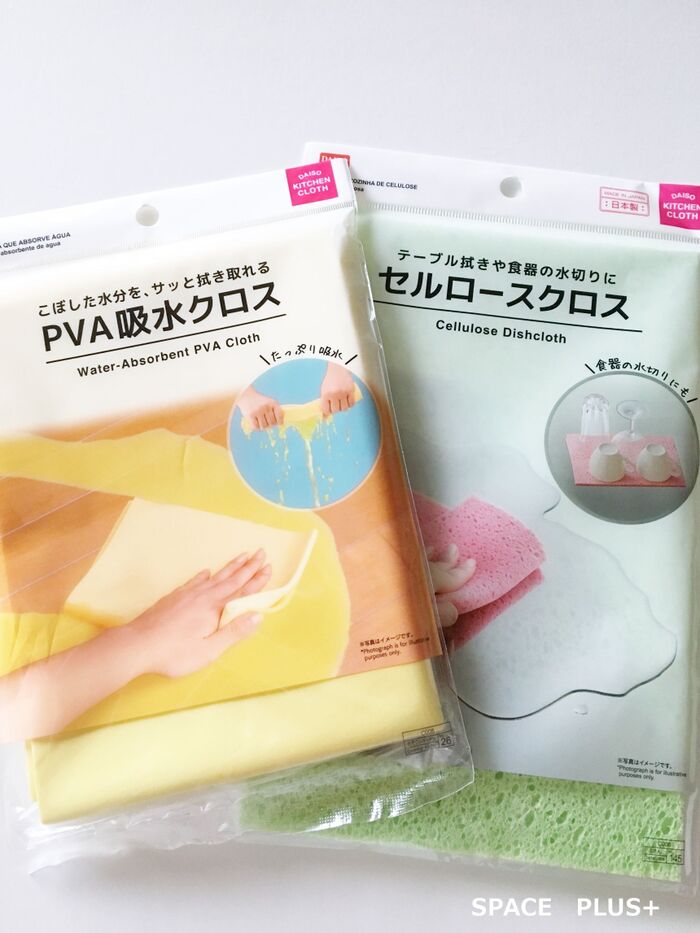 【ダイソー】PVA給水クロス セルロースクロス 掃除用品比較