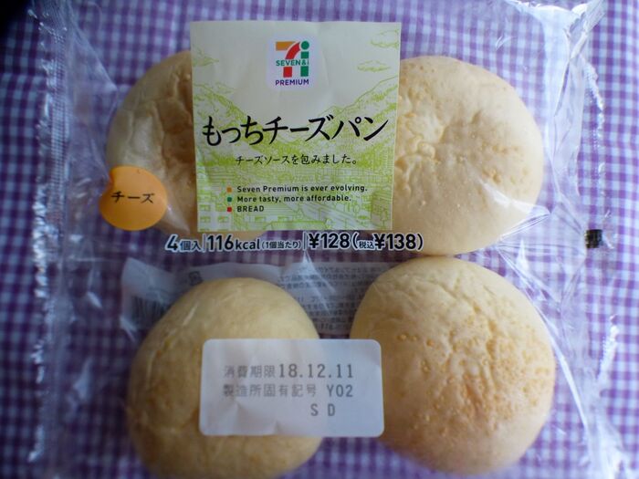 3位もっちチーズパン