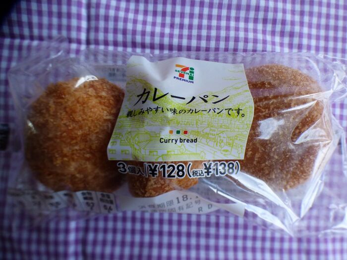 一番人気は、カレーパン