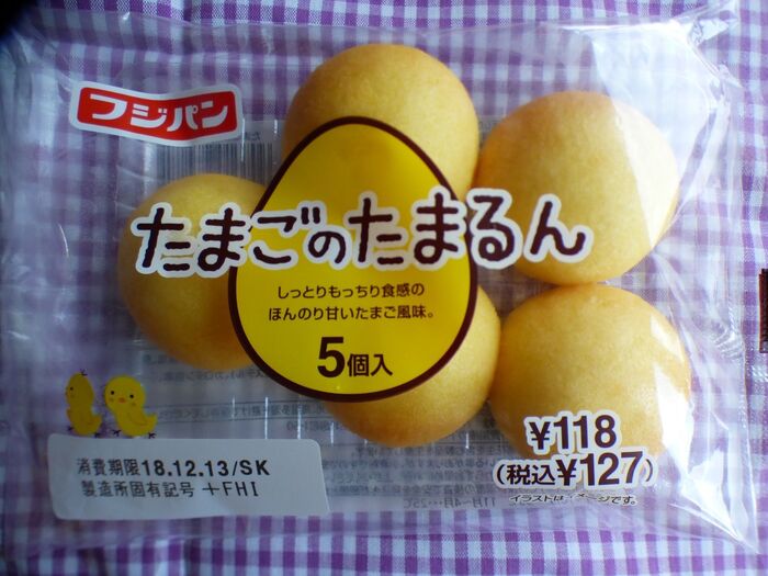 たまごのたまるん ¥127