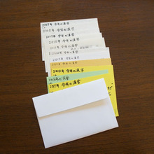 家族とパートナーと♪「今年の漢字」