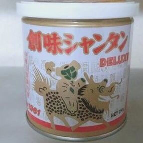創味シャンタン