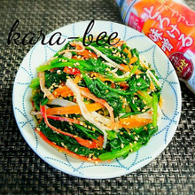 簡単副菜♡お弁当にも◎ほうれん草とカニカマのごま味噌和え