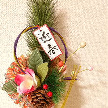 使わない100均のお正月飾り★二つ使って新しくお正月飾り