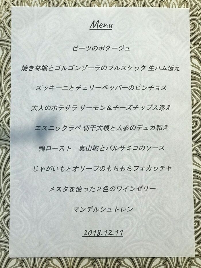 授賞式の後は、美味しいお料理&ワイン&懇談会
