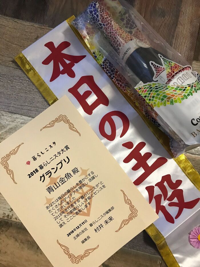 そうだ!!これを忘れちゃなりませんっ!
