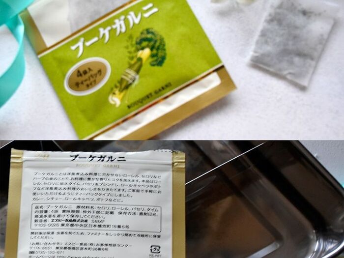 これを入れただけでいつものおでんが・・・!