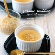 ざらめぷりん。−カラメル不要ー