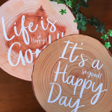 インスタ映えにも‼️かわいい丸い切り株のランチマット