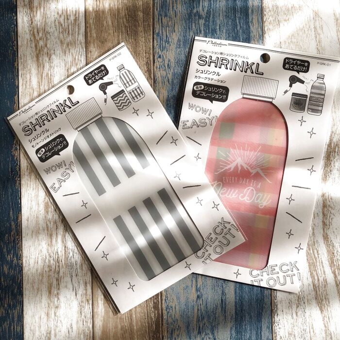 ドライヤーだけ!ペットボトルがデコれる「シュリンクル」