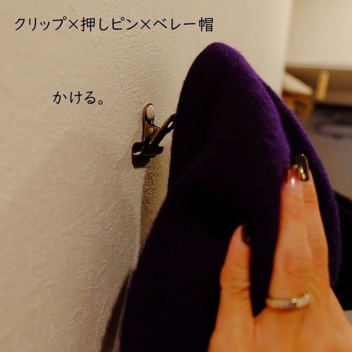 「かける」動作