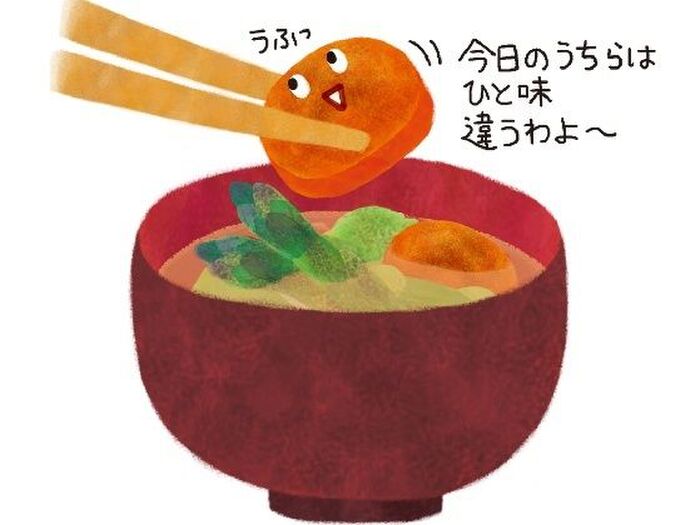 香ばしくておいしい!焼き野菜のお味噌汁