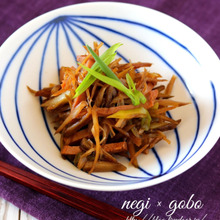 ねぎごぼうチャーシュー。