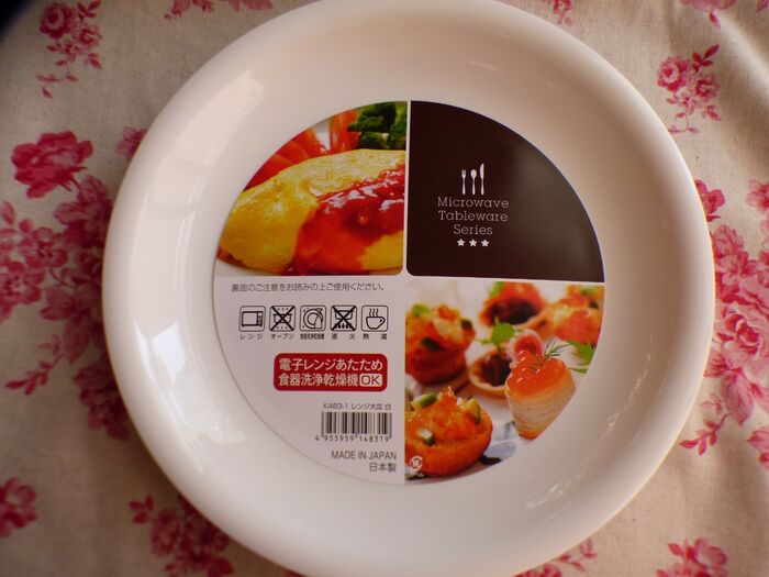 【セリア】使える100均!レンジ&食洗器◎直径26㎝大皿♡