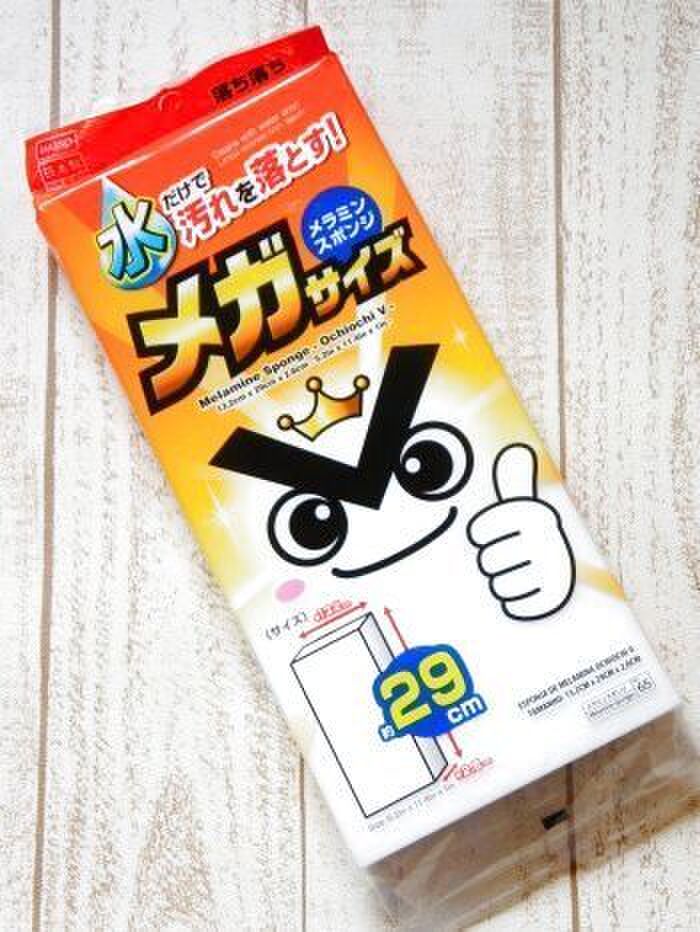 まずは土台の準備から♪
