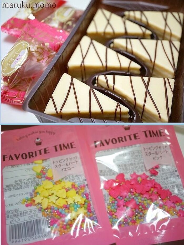 デコ用チョコトッピング