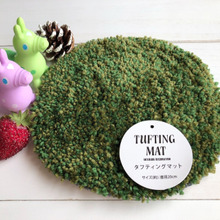 まるでミニ牧場★セリアの〜ふわふわタフティングマット★