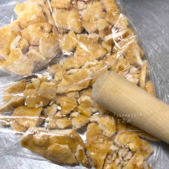 ③しっかりと細かくなるまで!