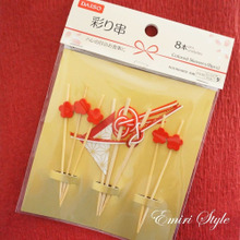 お正月飾りDIYにも使える「彩り串」料理用